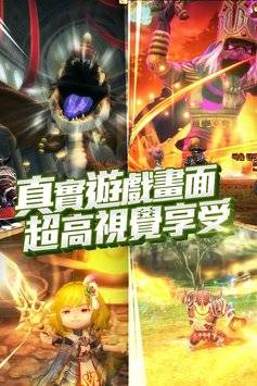 不思议旅程