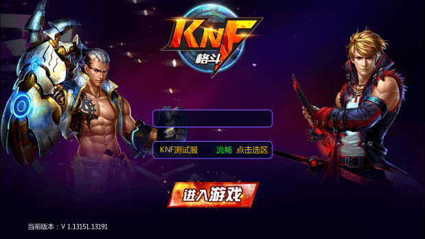 KNF格斗