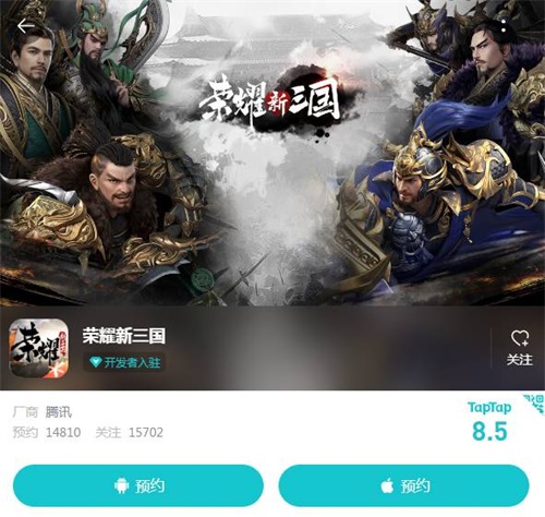 《荣耀新三国》 9月2日不删档!你的三国,没有平凡时刻! 《荣耀新三国》 9月2日不删档!你的三国,没有平凡时刻!