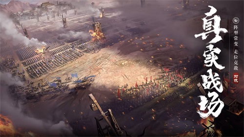 《荣耀新三国》 9月2日不删档!你的三国,没有平凡时刻! 《荣耀新三国》 9月2日不删档!你的三国,没有平凡时刻!