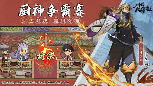 浪漫甜宠《叫我大掌柜》同名微网剧即将开播 浪漫甜宠《叫我大掌柜》同名微网剧即将开播