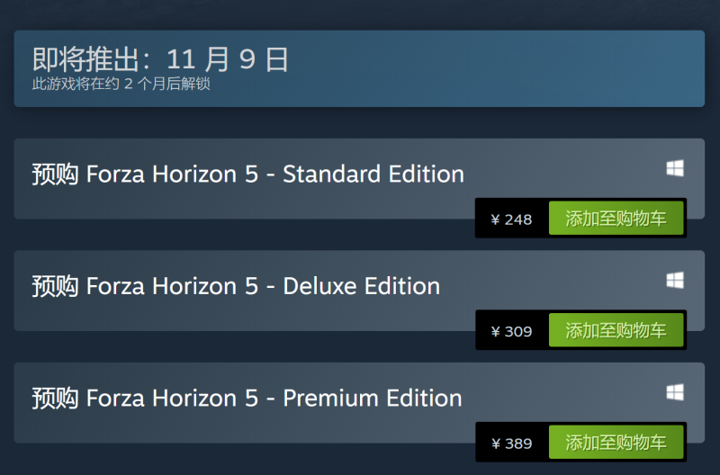 丈量神秘墨西哥!《极限竞速:地平线5》现已开启STEAM预购 丈量神秘墨西哥!《极限竞速:地平线5》现已开启STEAM预购