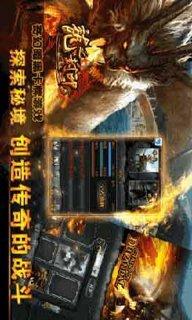 龙之封印