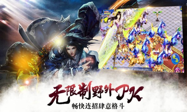 逆天魔尊