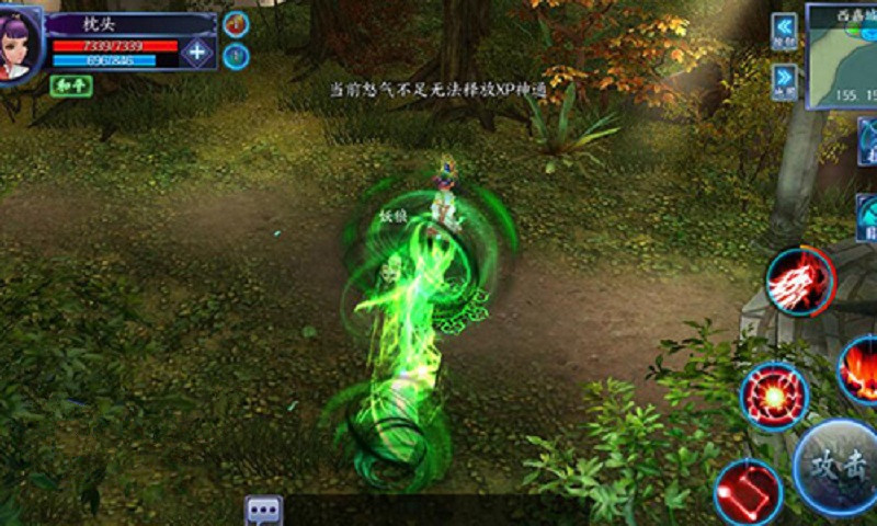 天道X