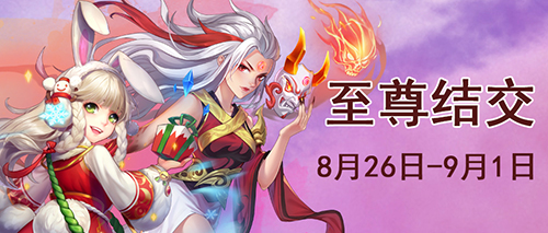 韶华红颜 《侠客风云传OL》妖·夜叉入世 韶华红颜 《侠客风云传OL》妖·夜叉入世