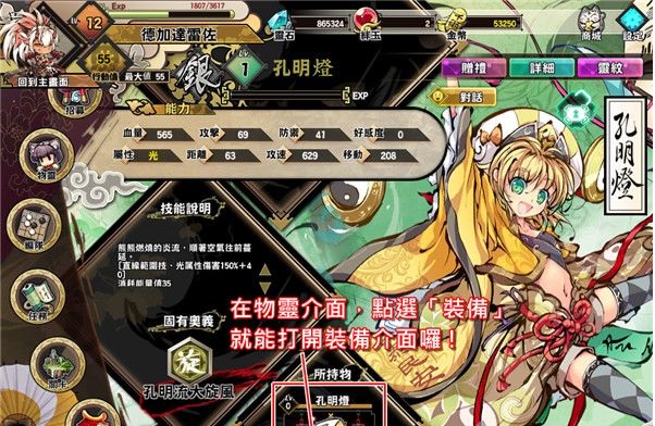 九十九姬
