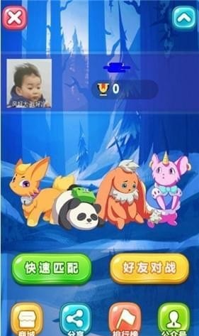 冰面炫舞