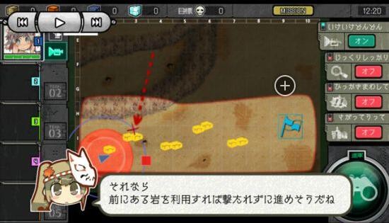钢之交响乐