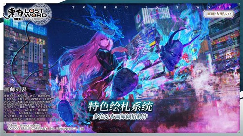 东方归言录新手玩家选择那些角色比较好 最佳角色选择攻略 东方归言录新手玩家选择那些角色比较好 最佳角色选择攻略