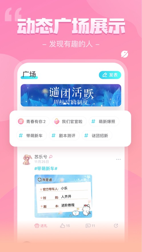 我是谜都市齐案录地下世界凶手