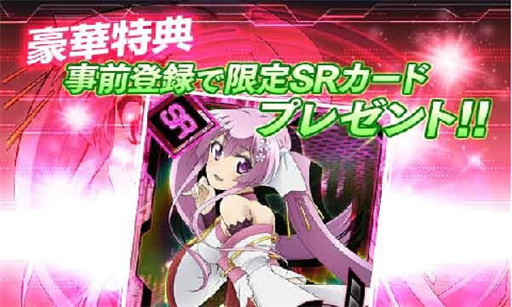 百武装战记