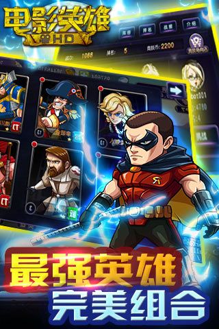 电影英雄HD