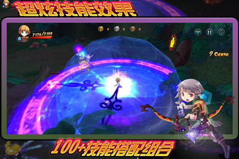 王者契约