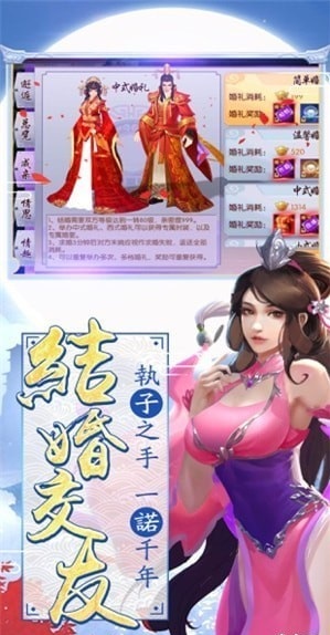 醉红颜