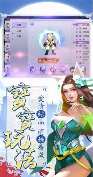 醉红颜