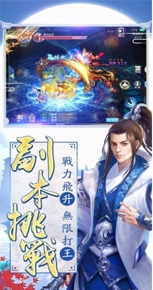 醉红颜