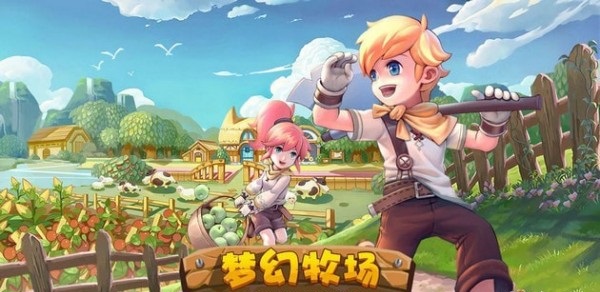四季物语