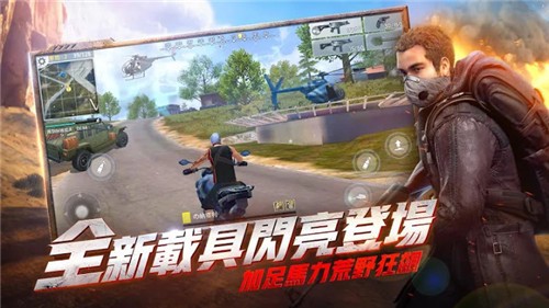 绝望之地