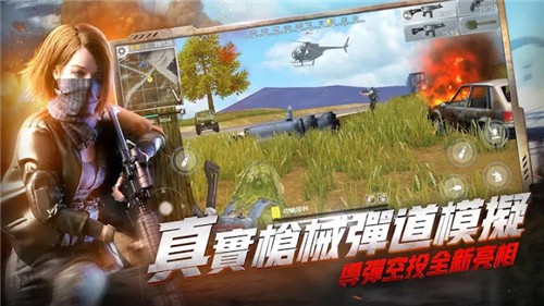 绝望之地