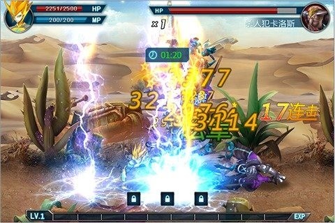 雷神崛起