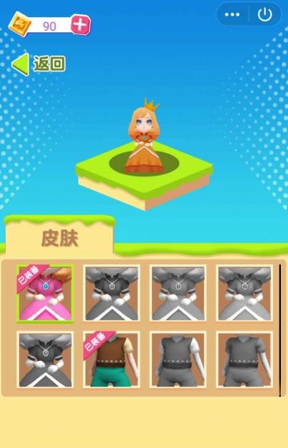 小姐姐冲关