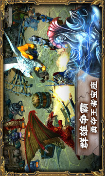 国王的恩赐OL