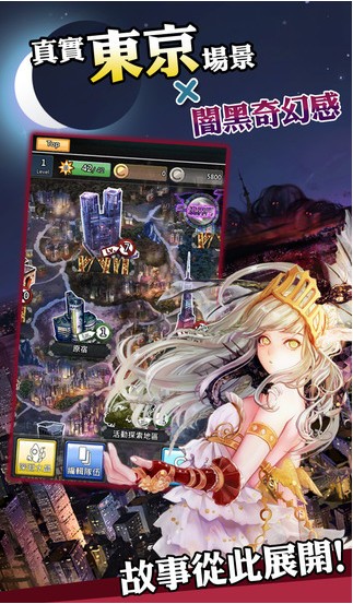 恶魔制造者