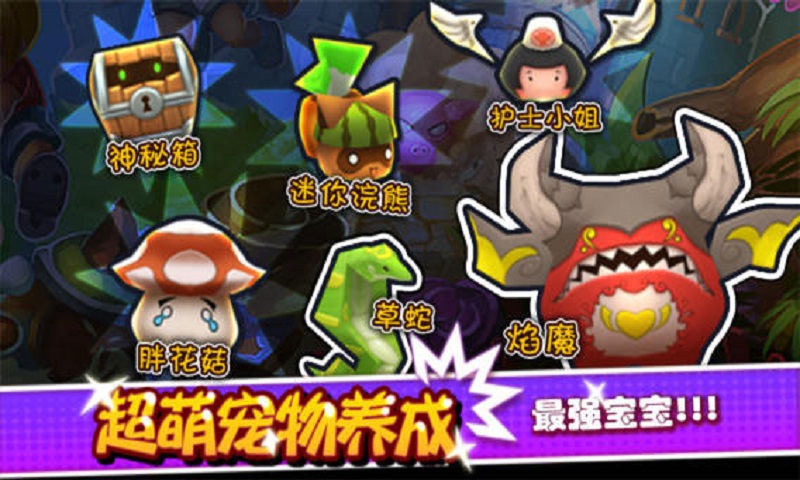 乐斗勇士OL