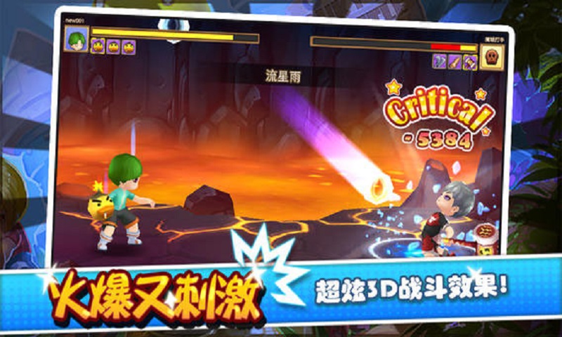 乐斗勇士OL