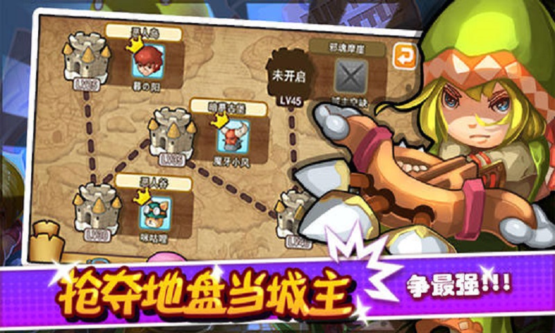 乐斗勇士OL