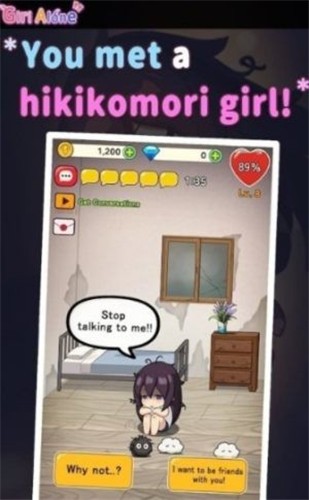 孤独的女孩