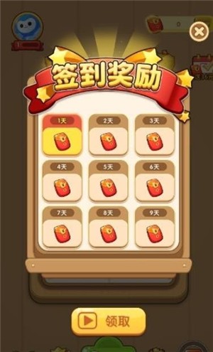汉字霸王