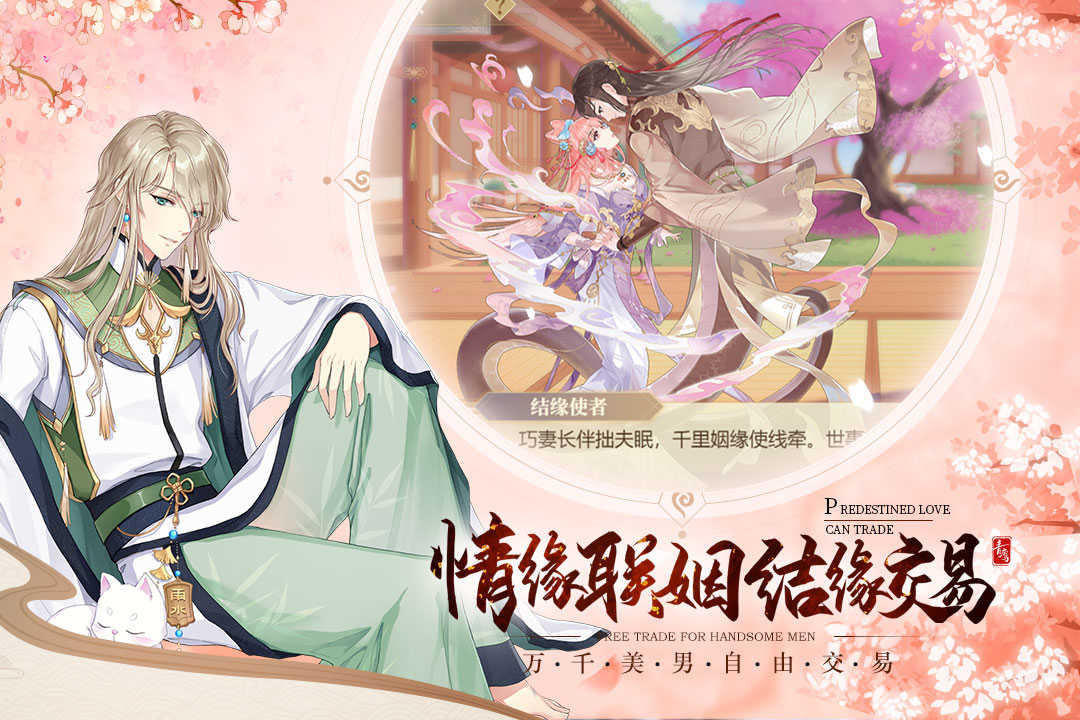 青鸾繁华录血统玩法有什么变化 最高血统获得攻略