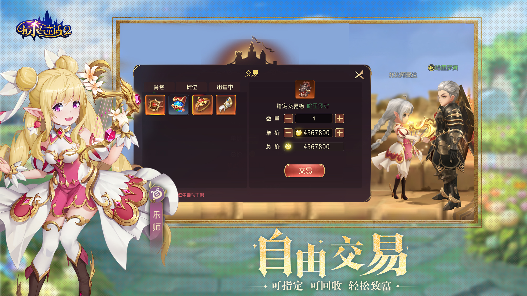 有杀气童话2有哪些提升幸运值的方法 提升幸运值最佳攻略