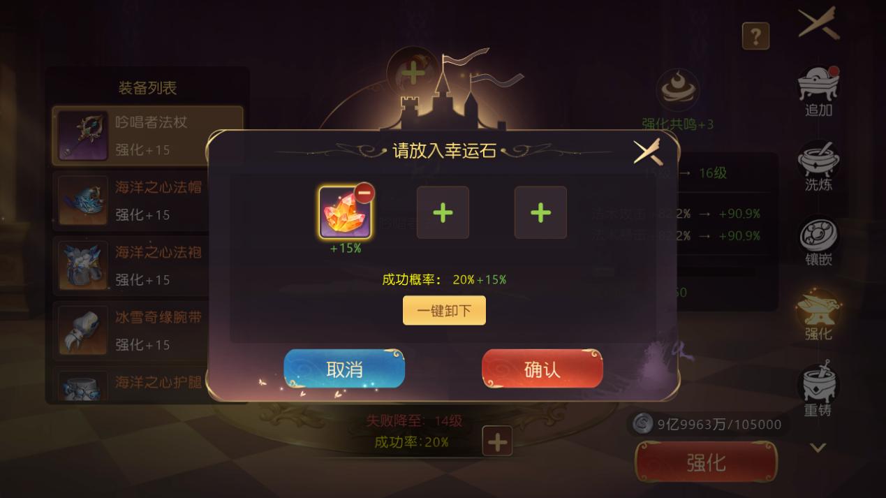 有杀气童话2有哪些提升幸运值的方法 提升幸运值最佳攻略 有杀气童话2有哪些提升幸运值的方法 提升幸运值最佳攻略