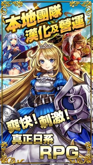 百龙姫物语