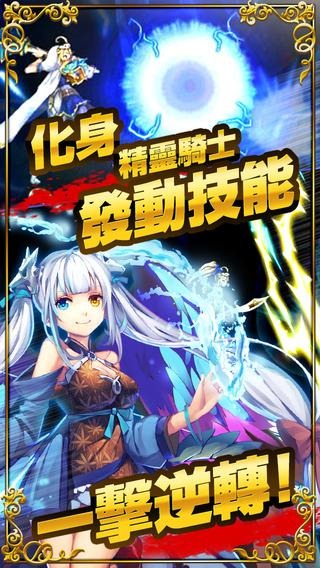 百龙姫物语