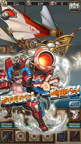 海上万事屋