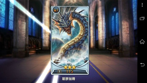 召唤者传说