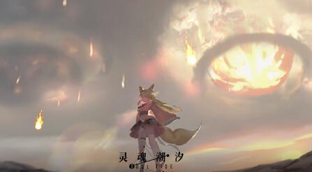 灵魂潮汐人偶祈愿和蕴灵祈愿有什么不同 祈愿玩法攻略