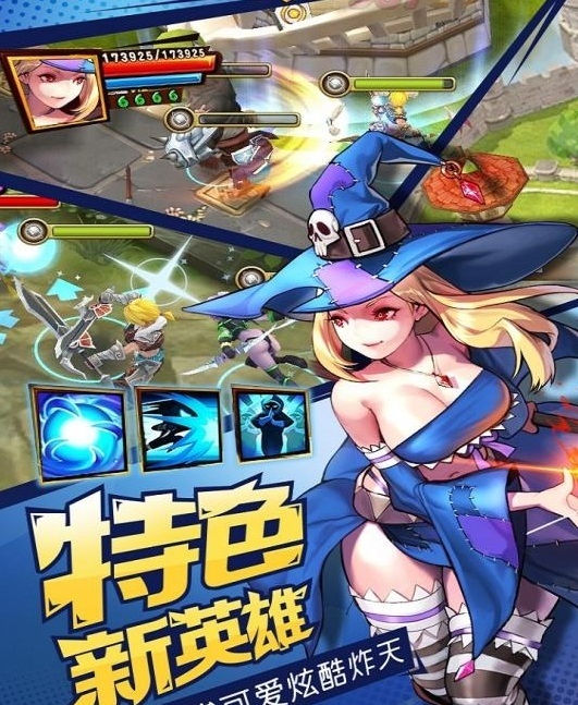魔龙计划
