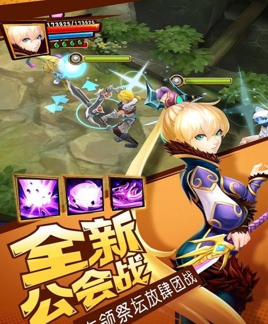 魔龙计划