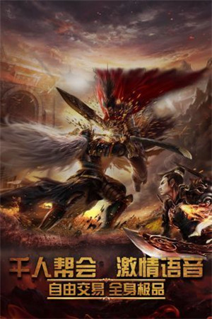 沙城挂机