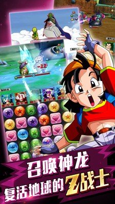 口袋悟空Z