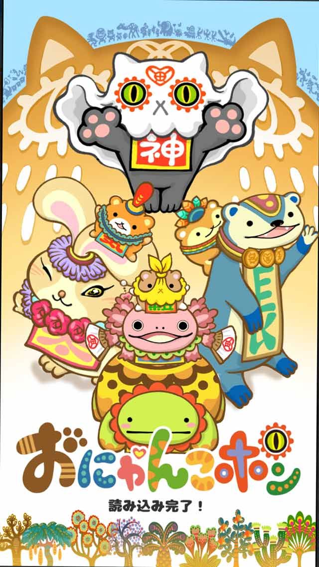 猫咪碰碰乐