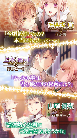 学园CLUB