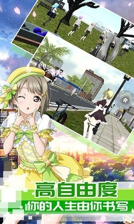 浪漫的校园女王