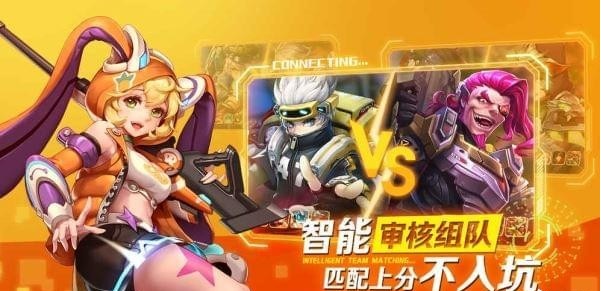 英雄战境