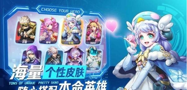 英雄战境